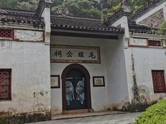 -韶山毛泽东同志故居