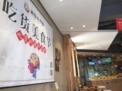 -老绥元烧麦·家常菜(体育场店)