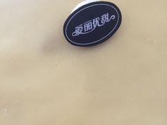 -爱丽优甜ellyelly