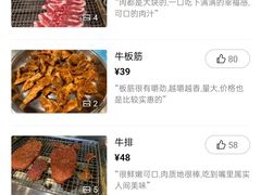 -英雄故事地摊烤肉(马驹桥店)