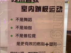 -Jumphai室内蹦极运动