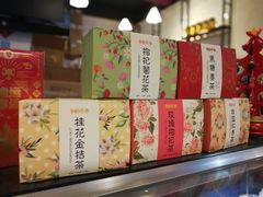 -元氏钵仔糕(北京路店)
