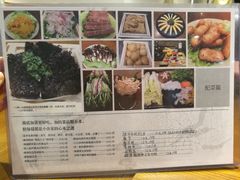 菜单-十二舍·湯物素煮(江泰潤政店)