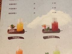 -La Terre乐田(万象城店)