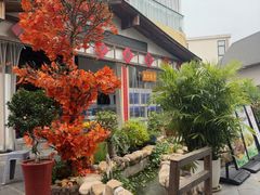 -后湖小院·乡野田园菜