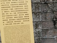 -鼓楼(西湖风景名胜区)