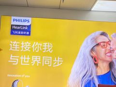 -声望听力助听器(东方路店)