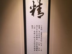 -经禅和·中医推拿(奥体恒山路店)