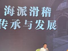 -徐家汇书院