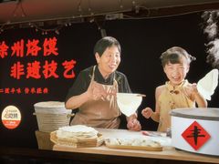 -十二道丰味·徐州土菜·烧烤(何山路店)