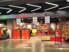 -华联商厦(火车站店)