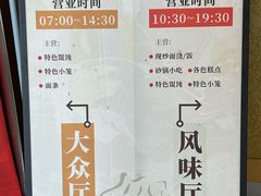 -王興記(中山路店)