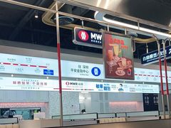 -敏华冰厅(平安金融中心店)