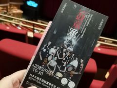 -交通银行前滩31演艺中心