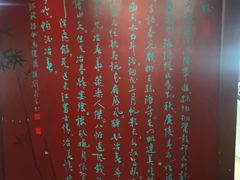 -冶春茶社(珍园店)