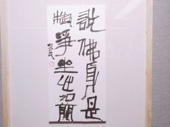 -大连美术馆