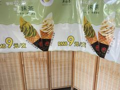 -吴裕泰茶庄(鼓楼店)