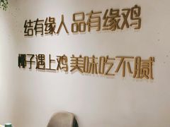 -肥佬大椰子鸡(三里屯3·3大厦店)