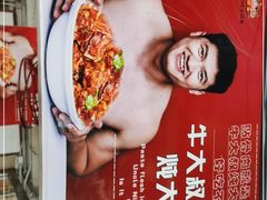 -三个大叔烤羊肉串·歌手驻唱·碳烤鲜肉(西三旗店)