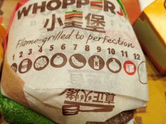 -汉堡王(砂之船奥莱店)