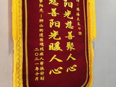 -土豆口腔(凤凰北总店)