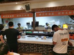 -王如意油茶(信旺·华府骏苑店)