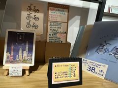 -Oasis日式漫画喫茶(高岛屋百货店)