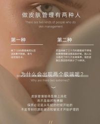 -Cream88颜皮肤管理中心