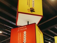 -阿婆情腊排骨火锅(古城旗舰店)