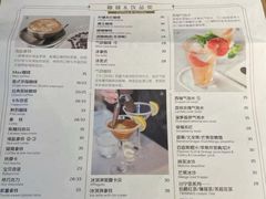 -Maxpoint Kitchen 西餐咖啡(乐峰广场店)