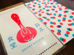 -铃木食堂(帽儿胡同店)