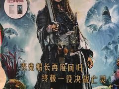 放映厅-天幕新彩云国际影城(激光巨幕店)