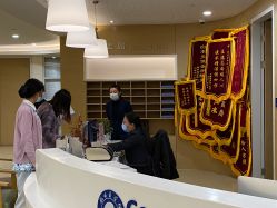 -杭州医学院附属妇儿医院