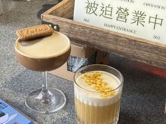 -The Drinkery (瑞金店)