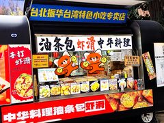 -VT101维多利广场