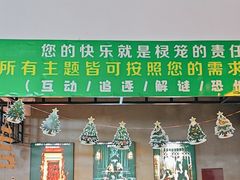 -棂笼·深度沉浸密室(武汉旗舰店)