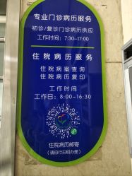 -首都医科大学附属北京儿童医院