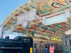 -威海华夏城景区