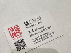 -同庆楼(奥体中心店)