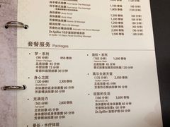 -Let’s Relax Onsen and Spa(Thonglor)