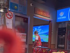 -姚稷大铁锅(龙之梦店)