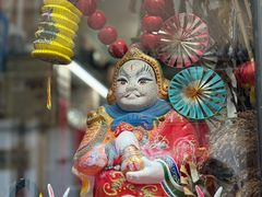 -老北京兔儿爷(杨梅竹斜街店)