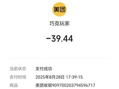 -巧克玩家·城市伴手礼(in88银泰店)