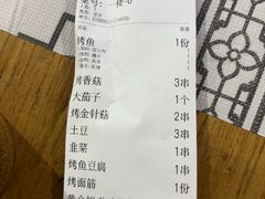 -云晓光头烧烤吧(盛夏店)