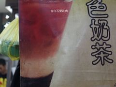 -丽丰茶冰室