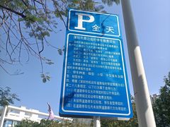 -大梅沙海滨公园