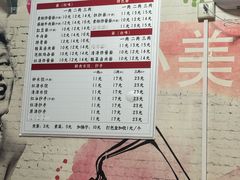 -岳记老成都三味面