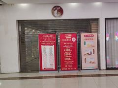 -壹天聚乐部(航头店)