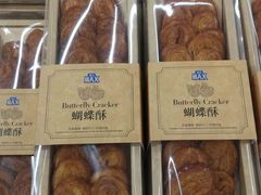 -盒马X会员店(上海森兰商都店)