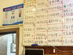 菜单-金利来酒家(劳动西路店)